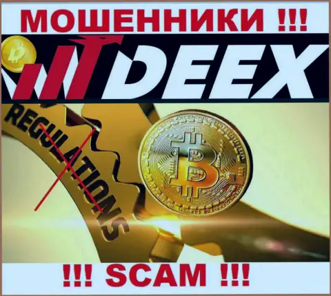 Не позволяйте себя кинуть, DEEX работают противоправно, без лицензии и без регулятора