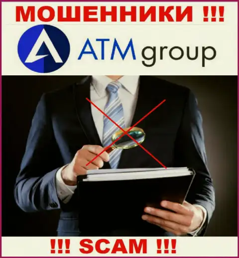 В конторе ATM Group оставляют без денег лохов, не имея ни лицензии, ни регулятора, БУДЬТЕ ОЧЕНЬ БДИТЕЛЬНЫ !!!