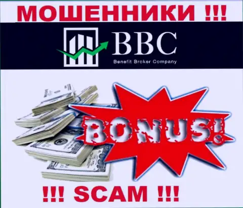 Погашение процентов на Вашу прибыль - это очередная уловка internet-жуликов Benefit Broker Company