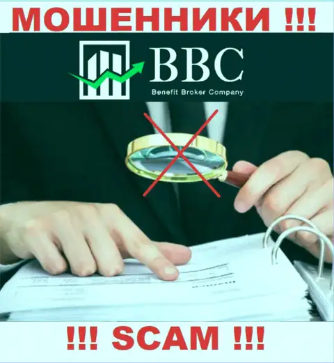 Будьте очень внимательны, Benefit Broker Company (BBC) - это МОШЕННИКИ !!! Ни регулятора, ни лицензионного документа у них нет