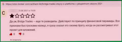 Не загремите в ловушку мошенников Bridge Trades - останетесь с пустым кошельком (отзыв)