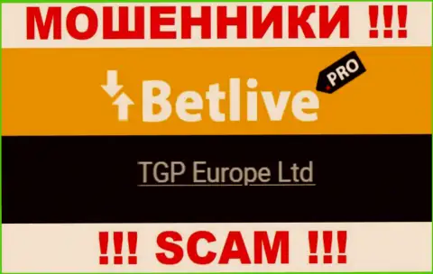 ТГП Европа Лтд - это руководство незаконно действующей организации BetLive
