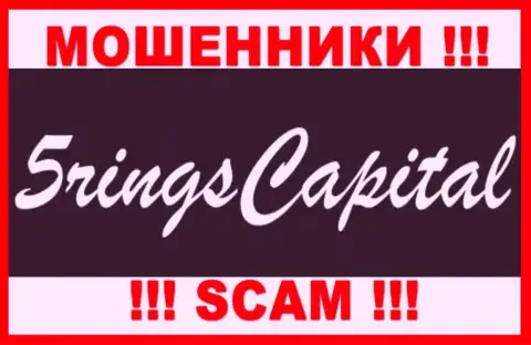 ФайвеРингс-Капитал - Ком - это ЛОХОТРОНЩИК !!!