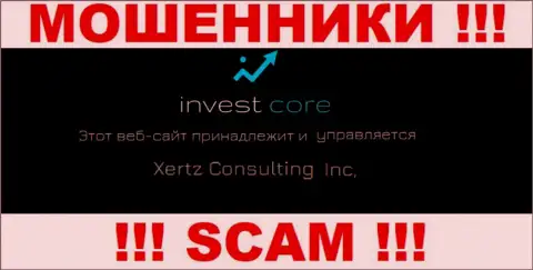 Свое юридическое лицо организация InvestCore Pro не скрыла - это Хертз Консалтинг Инк