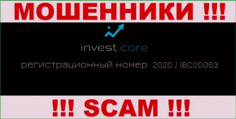 ИнвестКор не скрыли рег. номер: 2020 / IBC00063, да и для чего, обворовывать до последней копейки клиентов он не препятствует