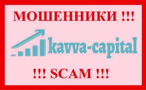 Kavva Capital - это МОШЕННИКИ ! Работать совместно весьма опасно !!!