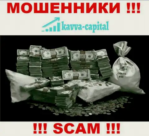 Решили забрать обратно финансовые активы из брокерской компании Kavva Capital ??? Будьте готовы к раскручиванию на уплату налоговых сборов