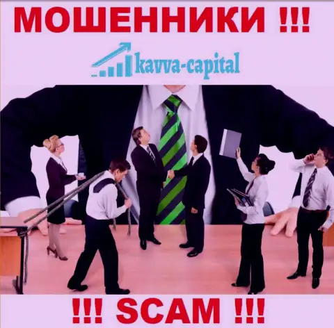 О руководстве мошеннической конторы Kavva Capital Cyprus Ltd нет никаких сведений
