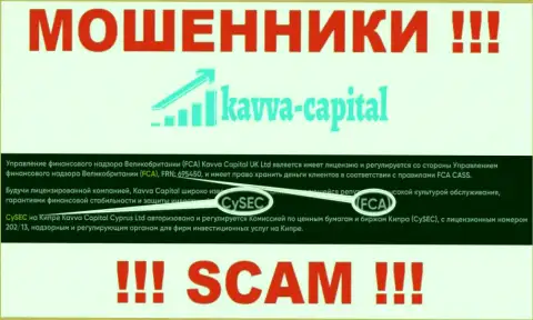 FCA - это преступный регулятор, вроде как регулирующий деятельность Kavva Capital