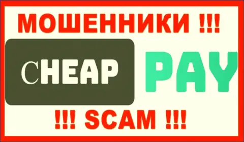 Cheap Pay Online - это СКАМ !!! ОЧЕРЕДНОЙ АФЕРИСТ !