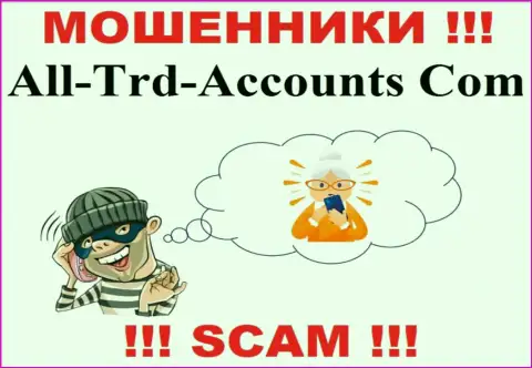 All-Trd-Accounts Com подыскивают потенциальных жертв, шлите их подальше