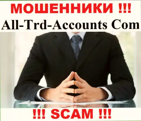 Мошенники All-Trd-Accounts Com не сообщают сведений о их прямых руководителях, будьте бдительны !