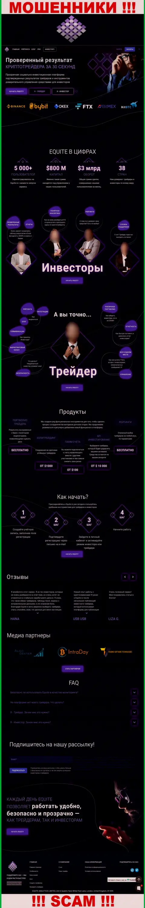 Так выглядит официальное лицо internet-мошенников Equite Io