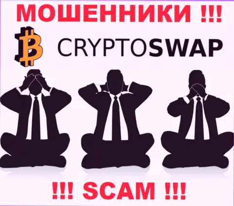 На веб-сервисе разводил Crypto-Swap Net нет ни слова о регуляторе компании