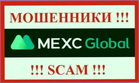 МЕКС - это SCAM !!! ЕЩЕ ОДИН РАЗВОДИЛА !