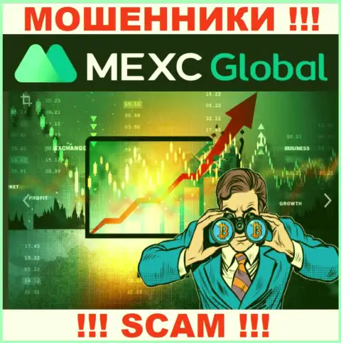 Менеджеры из компании MEXC Global все же добрались и к Вам