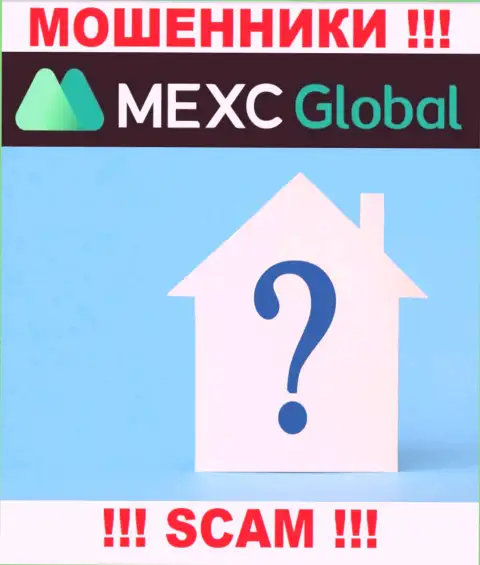 Где конкретно располагаются internet-мошенники MEXC Global неизвестно - официальный адрес регистрации старательно спрятан