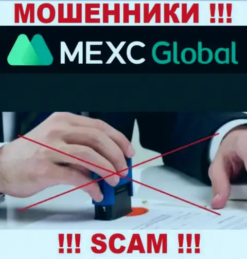 MEXC - это несомненно МАХИНАТОРЫ !!! Компания не имеет регулятора и лицензии на свою работу