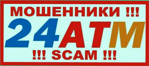 24 АТМ - МОШЕННИК !!! SCAM !!!