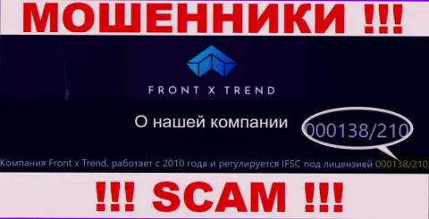 Хоть ФронтИксТренд и представляют на web-портале номер лицензии, помните - они в любом случае МОШЕННИКИ !!!