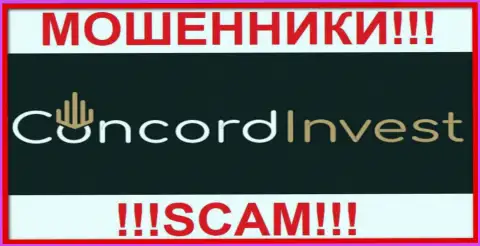 КонкордИнвест - это МОШЕННИКИ ! SCAM !