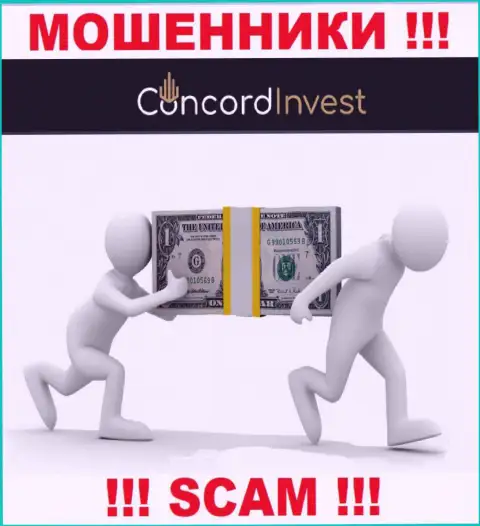 Если попались в ловушку Concord Invest, тогда быстро делайте ноги - оставят без денег