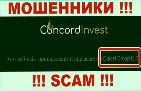 Конкорд Инвест - это МОШЕННИКИ !!! Руководит данным лохотроном Dulcet Group LLC