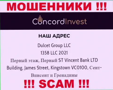 С организацией ConcordInvest Ltd не надо иметь дела, поскольку их адрес регистрации в оффшоре - First Floor, First ST Vincent Bank LTD Building, James Street, Kingstown VC0100, St. Vincent and the Grenadines