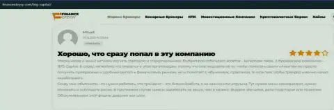 Биржевые игроки получают то, что им нужно в форекс дилинговой компании BTGCapital и про это в отзывах на онлайн-сервисе финансотзывы ком