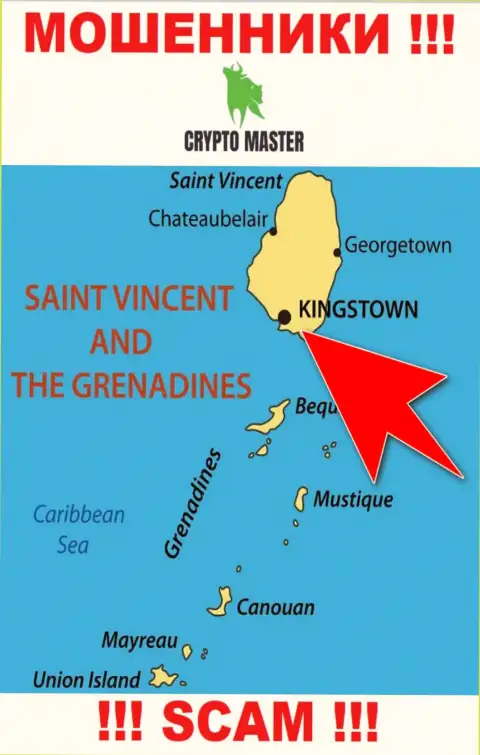Из конторы Крипто Мастер вложенные денежные средства вывести нереально, они имеют офшорную регистрацию - Kingstown, St. Vincent and the Grenadines