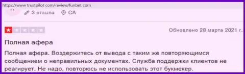 Создатель отзыва рекомендует не рисковать своими кровными, вкладывая их в организацию Фан Бет