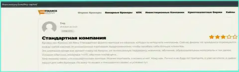 Брокерская компания Cauvo Brokerage Mauritius Ltd дает возможность зарабатывать биржевым трейдерам и это описывается на сайте ФинансОтзывы Ком