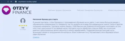 Отзывы клиентов о совершении торговых сделок в компании БТГ Капитал на web-ресурсе otzyvfinance com