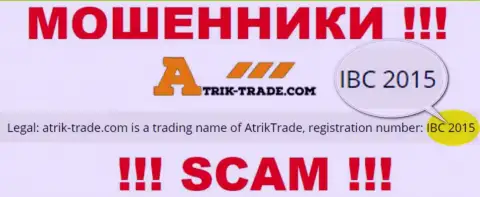 Довольно опасно сотрудничать с конторой Atrik-Trade, даже при наличии номера регистрации: IBC 2015