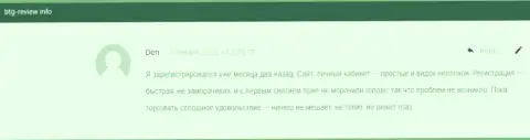 О хороших условиях для торгов в Форекс дилинговой компании BTGCapital речь идёт в комментариях на сайте Btg Review Info