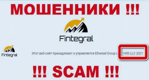 1450 LLC 2021 - это регистрационный номер Fintegral, который приведен на официальном интернет-ресурсе организации