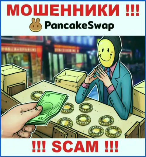 Pancake Swap предлагают сотрудничество ? Довольно-таки опасно соглашаться - ОБЛАПОШАТ !