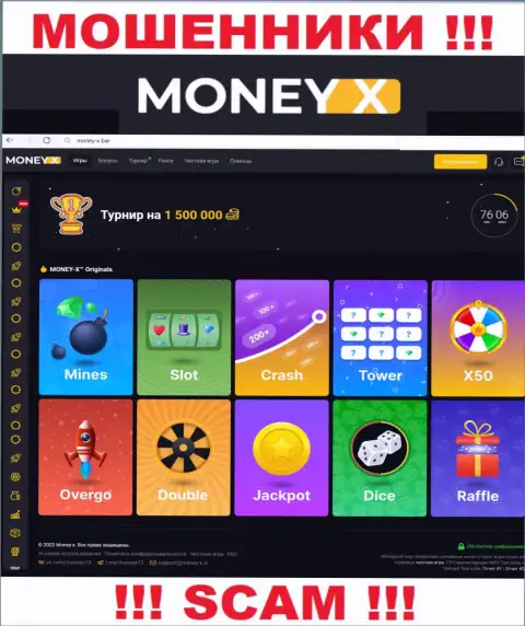 Money-X Bar - это официальный сайт internet мошенников Money X