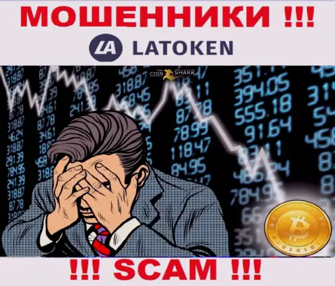 Latoken - КИДАЮТ !!! От них стоит держаться подальше