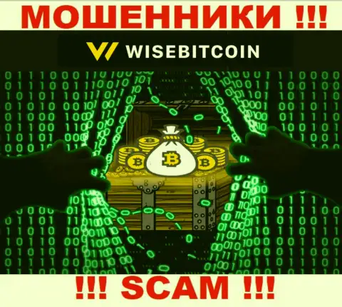 WiseBitcoin Com денежные средства не отдают обратно, никакие налоговые сборы не помогут