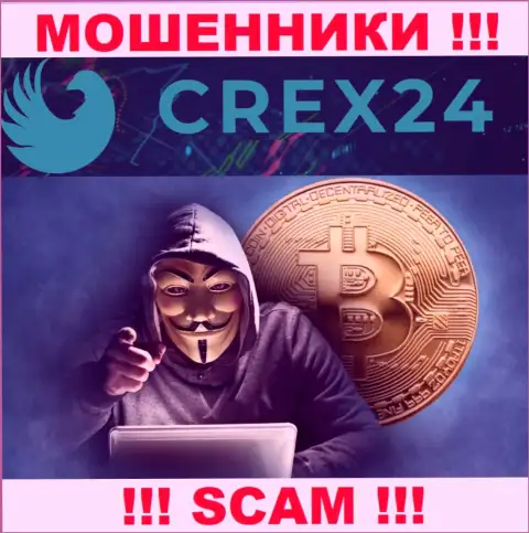 Вас пытаются слить махинаторы из организации Crex 24 - ОСТОРОЖНЕЕ