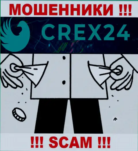 Crex 24 пообещали отсутствие риска в сотрудничестве ? Знайте - это РАЗВОД !!!