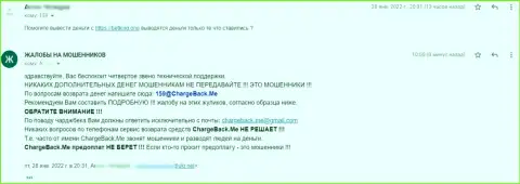 Держитесь от БетКинг Он подальше - отзыв из первых рук реального клиента указанной компании