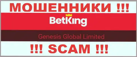 Вы не сбережете свои деньги сотрудничая с БетКинг Он, даже в том случае если у них имеется юр. лицо Genesis Global Limited