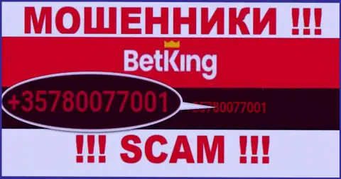 Будьте осторожны, поднимая телефон - МОШЕННИКИ из BetKing One могут звонить с любого номера телефона