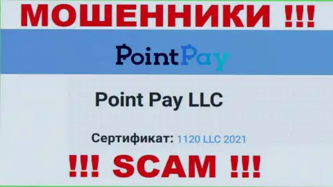 Регистрационный номер преступно действующей компании PointPay Io - 1120 LLC 2021