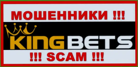 KingBets - это СКАМ !!! ОЧЕРЕДНОЙ АФЕРИСТ !!!