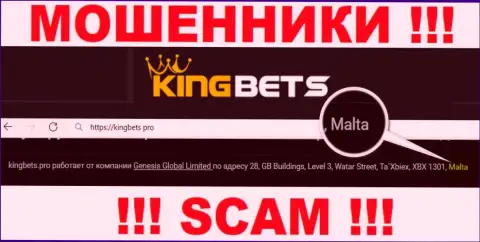 Malta - здесь зарегистрирована преступно действующая компания KingBets