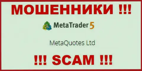 MetaQuotes Ltd управляет компанией MetaTrader5 Com - это ОБМАНЩИКИ !!!