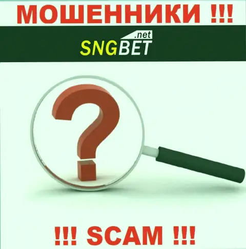 SNG Bet не указали свое местоположение, на их информационном сервисе нет инфы о официальном адресе регистрации